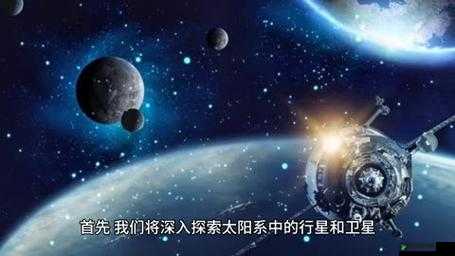 窝窝色比比资源：探索未知的世界