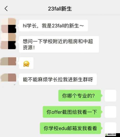 学长被 C 哭着爬走又被拉回来：专家分析背后的原因